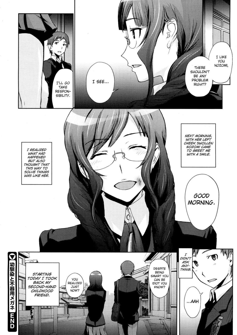 Osananajimi to Bukiyou Megane 18