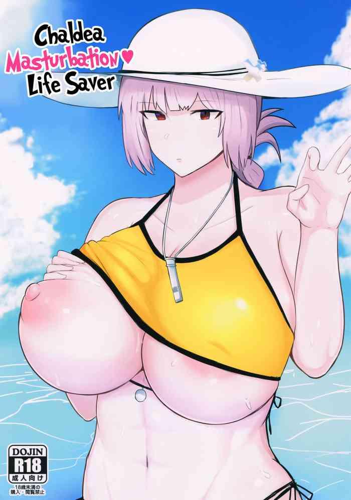 chaldea masturbation life saver cover