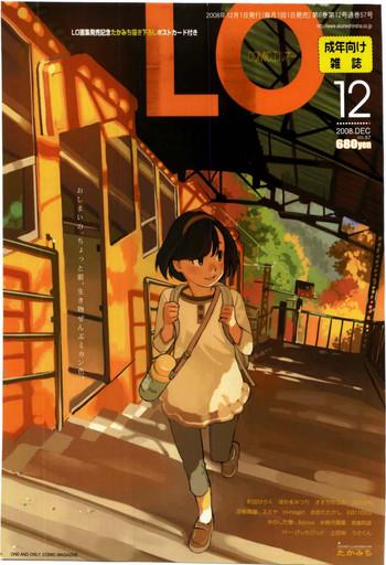 comic lo 2008 12 vol 57 cover