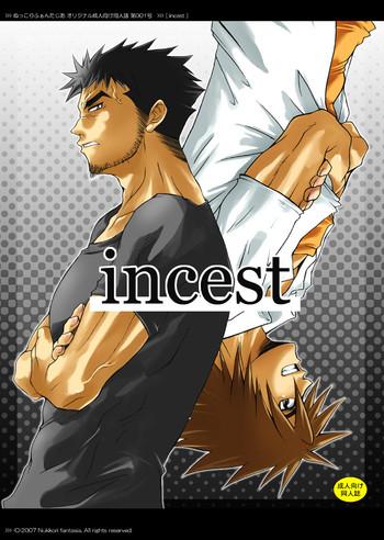 incest side father side mother cover