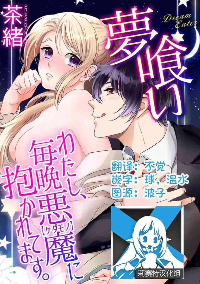 chinese cover 1