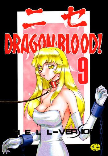nise dragon blood 9 cover