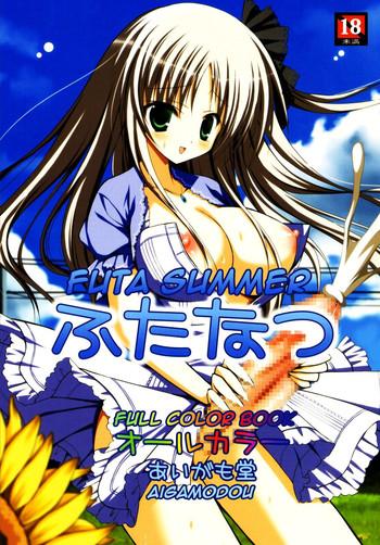 futanatsu futa summer cover