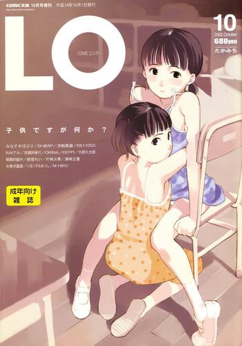 comic lo 2002 10 cover