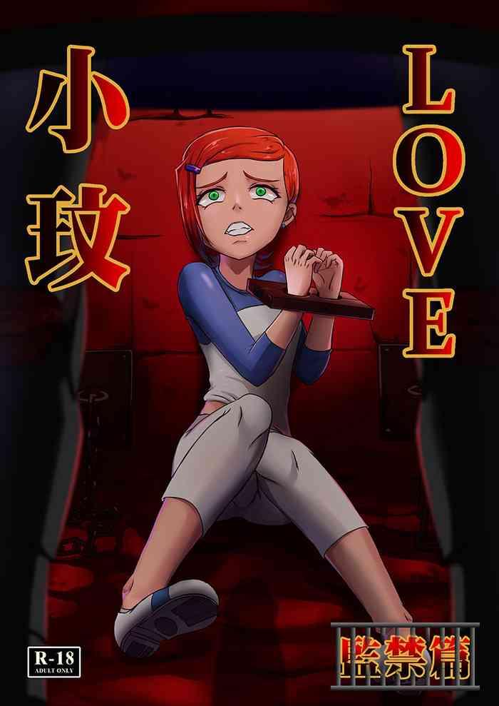 ben10 gwen love confinement edition cover