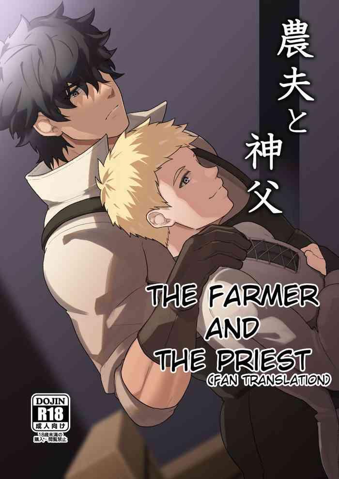 noufu to shinpu the farmer and the priest cover