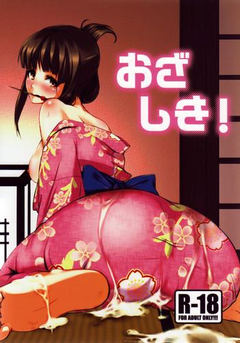 ozashiki cover