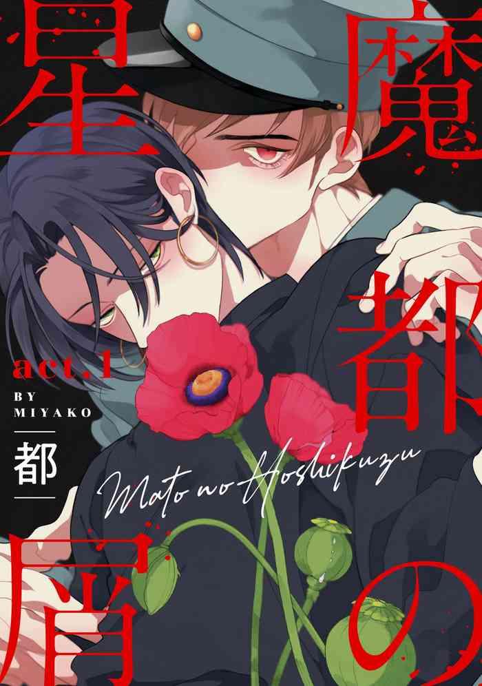 01 chinese cover 1