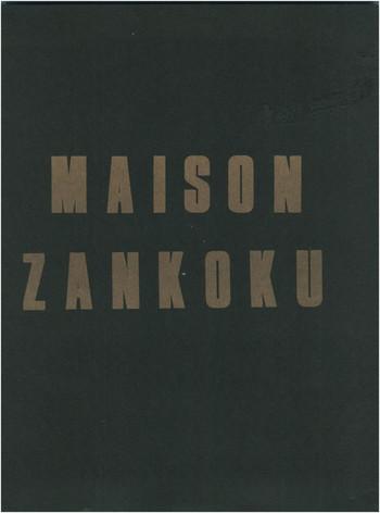 maison zankoku cover