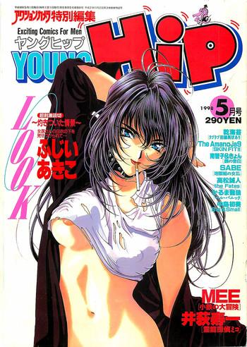 comic young hip 1998 05 cover