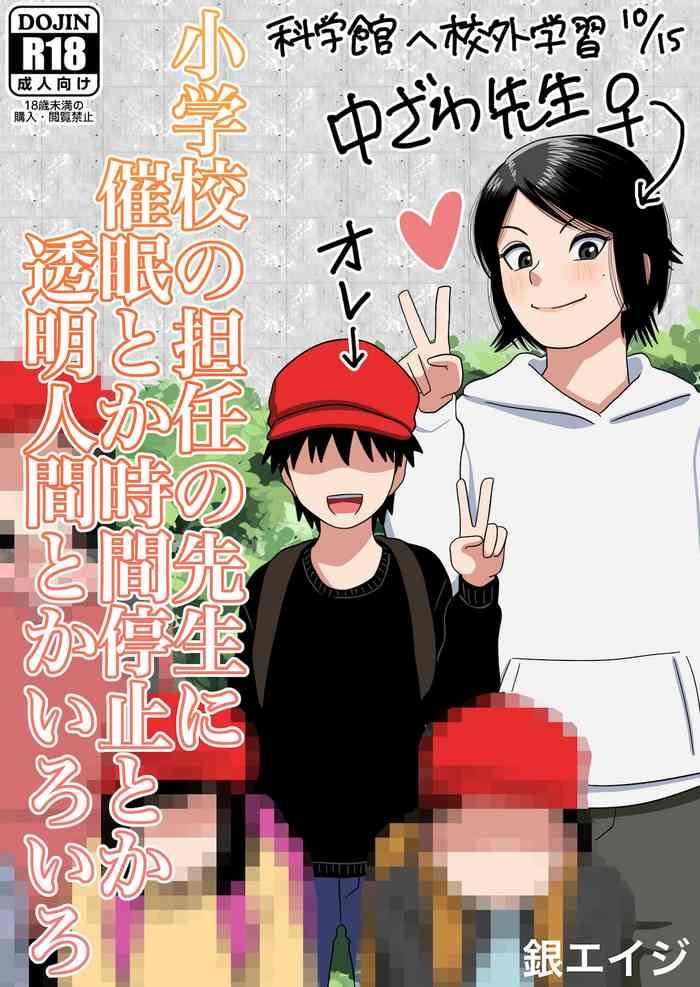 cover 13