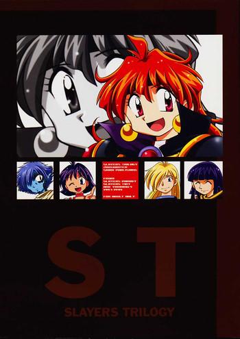 st slayers trilogy cover