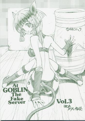 at goblin the fake server vol 3 cover