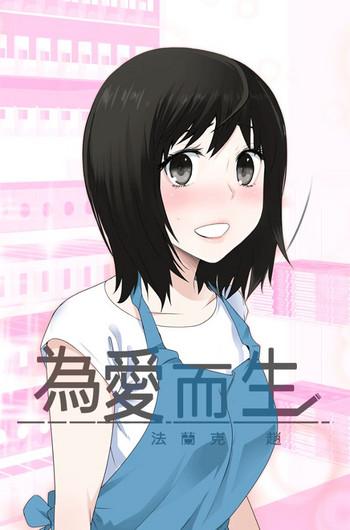 soso franken jo ch 1 26 chinese cover