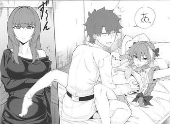 walking in on gudao cover