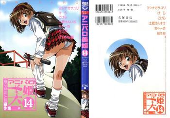 76502 cover