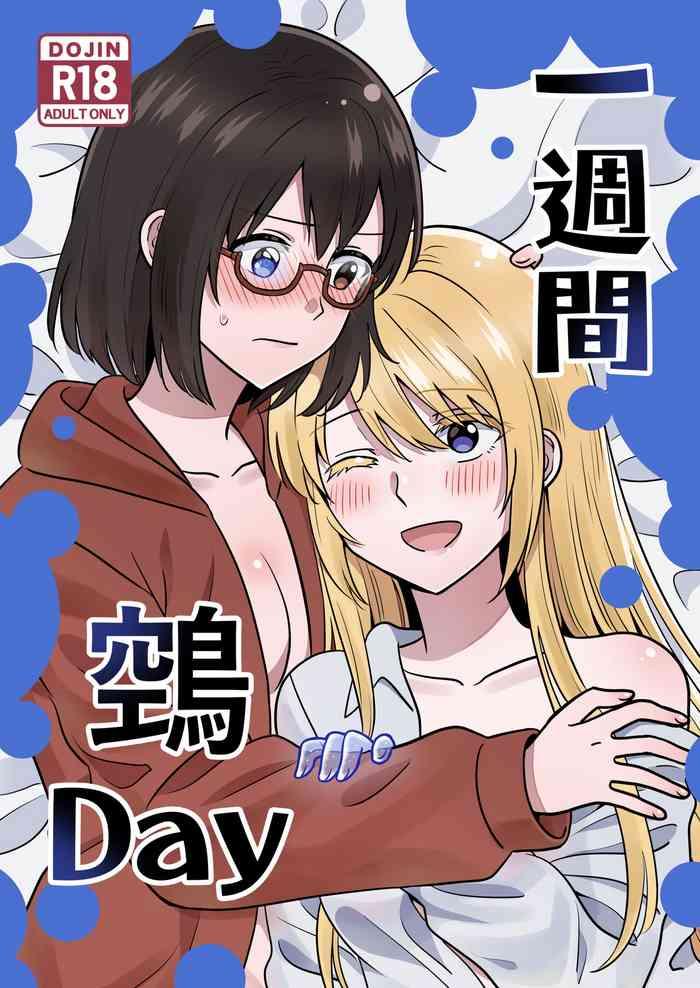 isshuukan nue day one week nue day cover