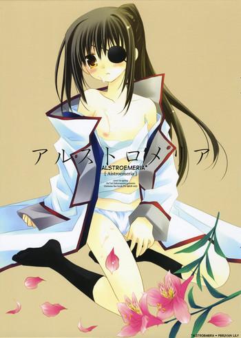 alstroemeria cover