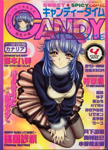 candy time 2002 04 cover