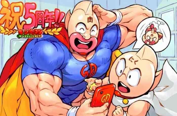 kinnikuman muscleshot artwork cover