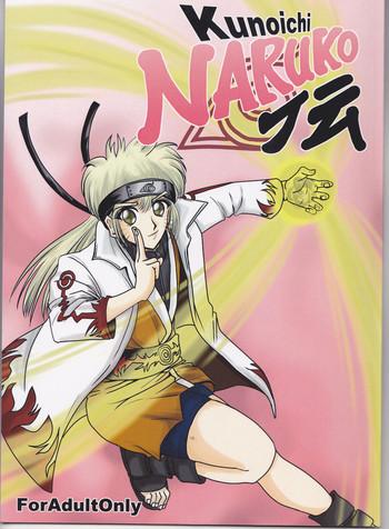 kunoichi naruko den cover