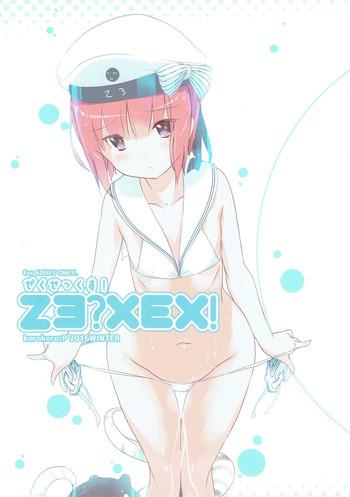 zexex cover