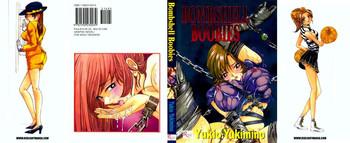 bakunyuudou bombshell boobies cover