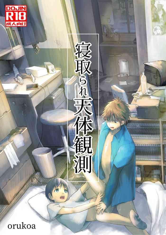 netorare tentai kansoku cover