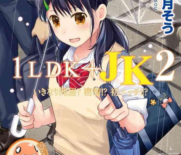 1ldk jk ikinari doukyo micchaku hatsu ecchi 1ldk jk ch 18 28 cover