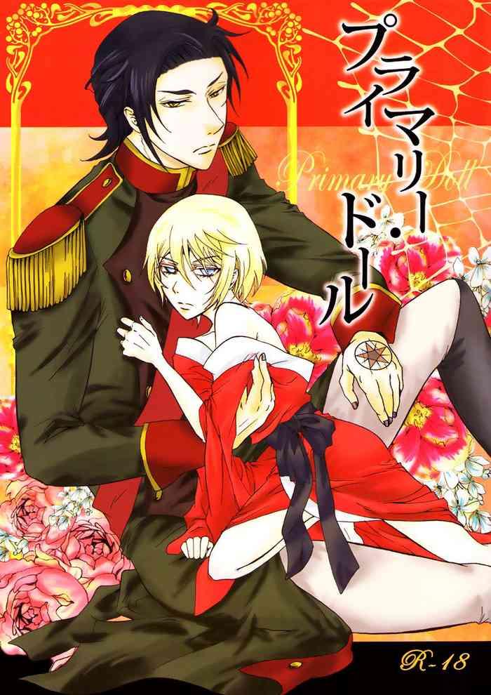 dark strawberry primary doll kuroshitsuji doujinshi yaoi sei english cover