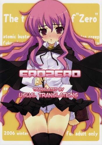 erozero cover