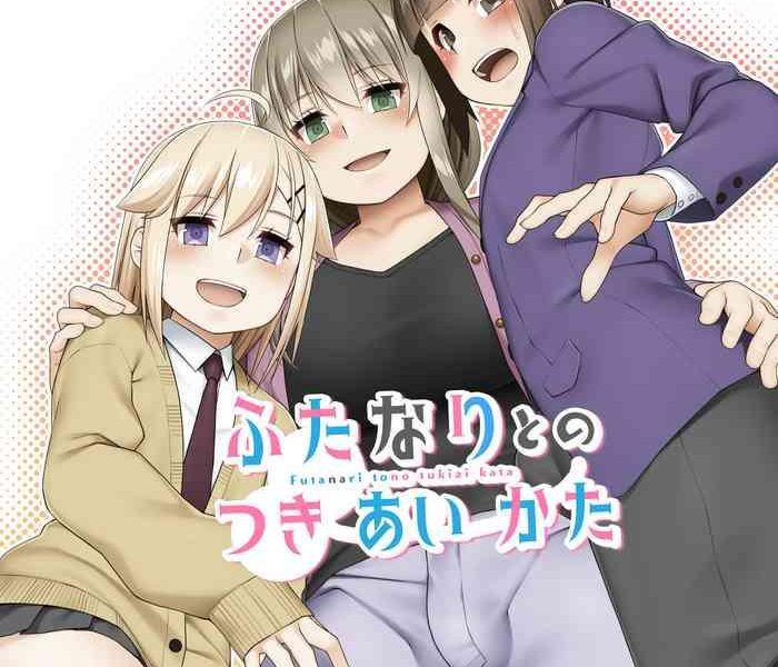 futanari to no tsukiai kata cover