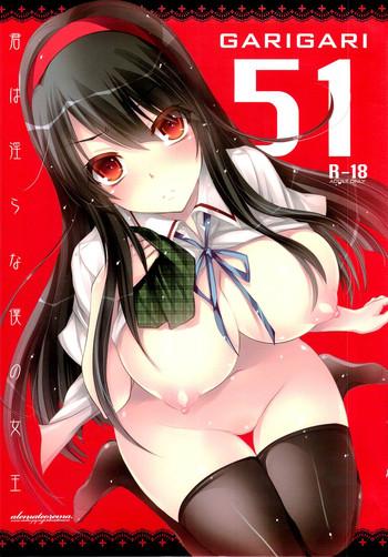 garigari51 cover