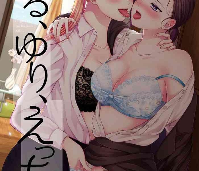 haru yuri ecchi cover