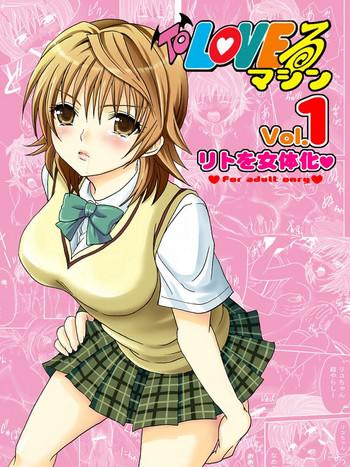 to love ru machine cover