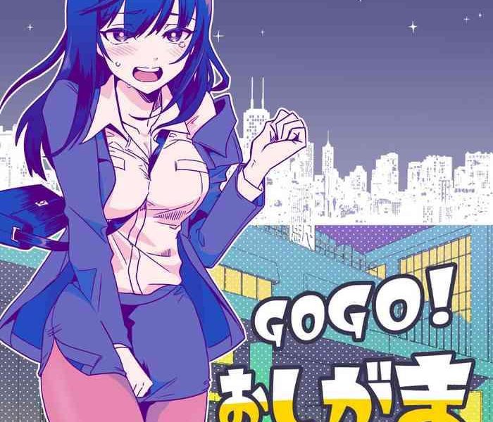 gogo oshigama dash cover