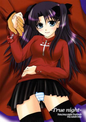 mimiket 10 happy water kizaki yuuri true night fate stay night cover