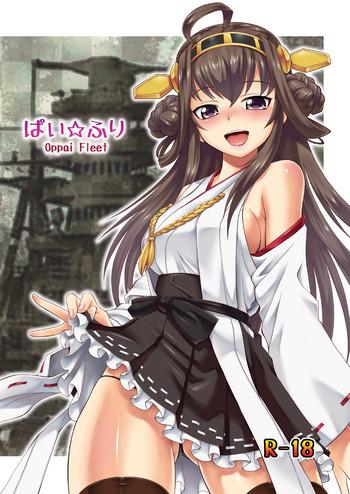 pai flee oppai fleet cover