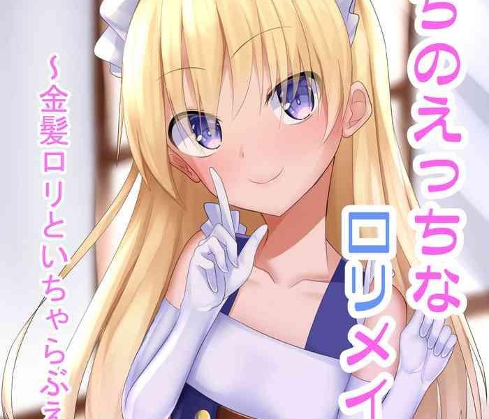 uchi no ecchi na loli maid kinpatsu loli to ichi yarabuecchi cover