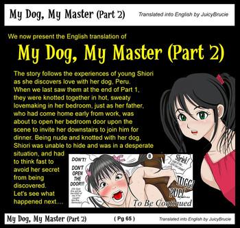 watashinchi no oinu sama 02 my dog my master cover