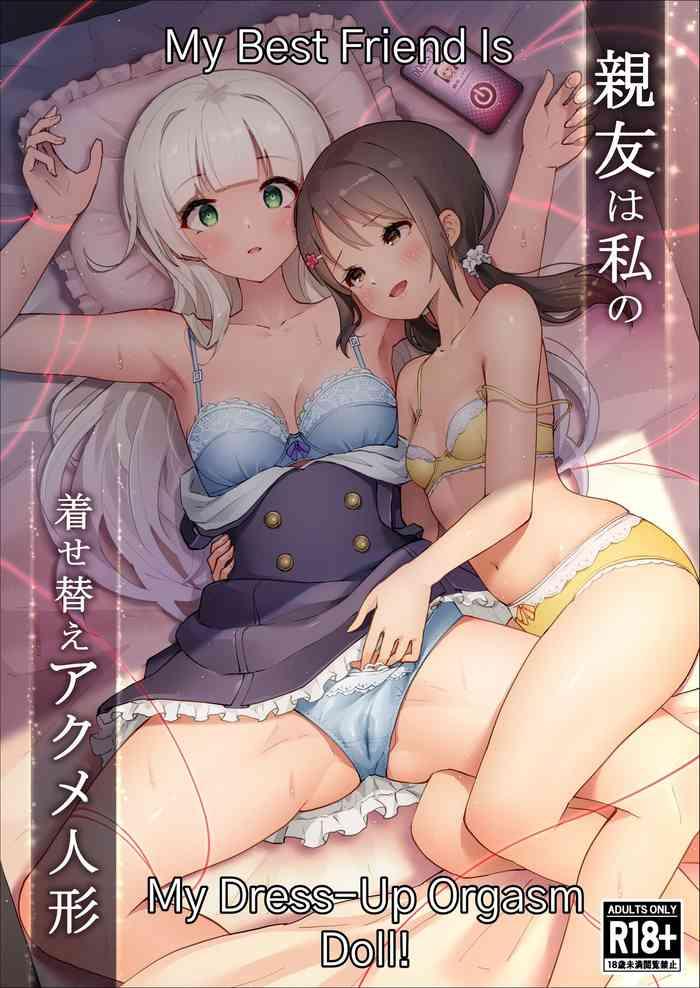 yotogizousi yotogi shin yu wa watakushi no kisekae akume ningyo my best friend is my dress up spine arching orgasm dolly digital english t s translations cover