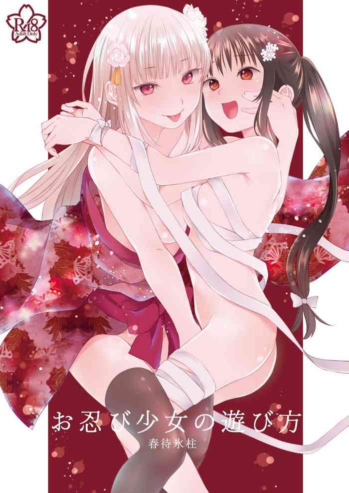 oshinobi shoujo no asobikata how shinobi girls play around cover